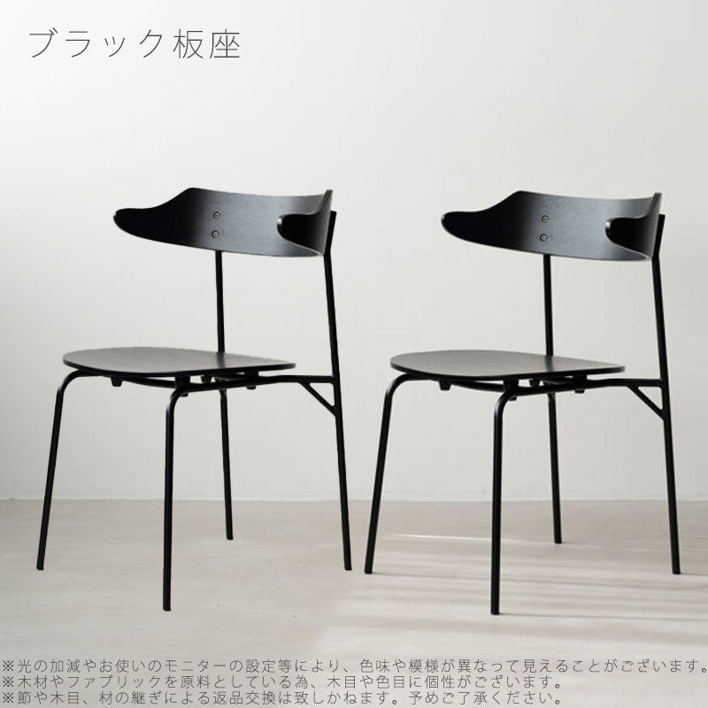 ダイニングチェアおしゃれ肘掛け付きウォールナットオーク板座布座KAPELL3カペル3NWLHノーウェアライクホーム