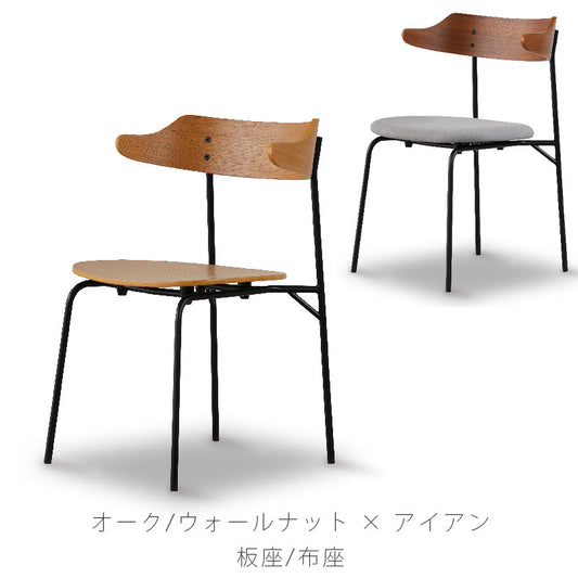 ダイニングチェアおしゃれ肘掛け付きウォールナットオークKAPELLカペルNWLHノーウェアライクホーム日本製