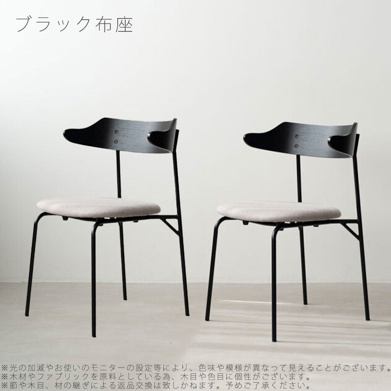 (正規品)(2脚セット)ダイニングチェアおしゃれ肘掛け付きウォールナットオーク板座布座KAPELL3カペル3NWLHノーウェアライクホーム