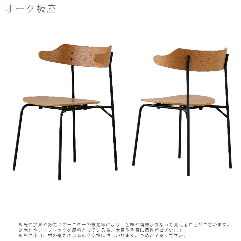 ダイニングチェアおしゃれ肘掛け付きウォールナットオークKAPELLカペルNWLHノーウェアライクホーム日本製