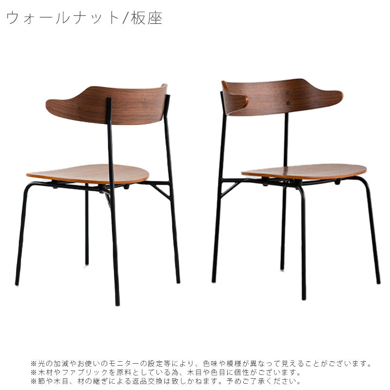 ダイニングチェアおしゃれ肘掛け付きウォールナットオークKAPELLカペルNWLHノーウェアライクホーム日本製