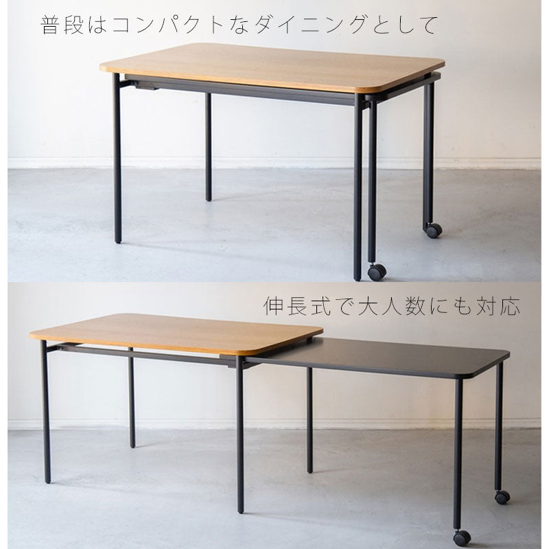 ダイニングテーブル長方形テーブル伸張式おしゃれウォールナットオークKAPELLカペルNWLHノーウェアライクホーム