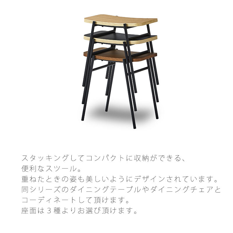 スツールリビング寝室スタッキングウォールナットオークブラックKAPELLカペルNWLHノーウェアライクホーム日本製