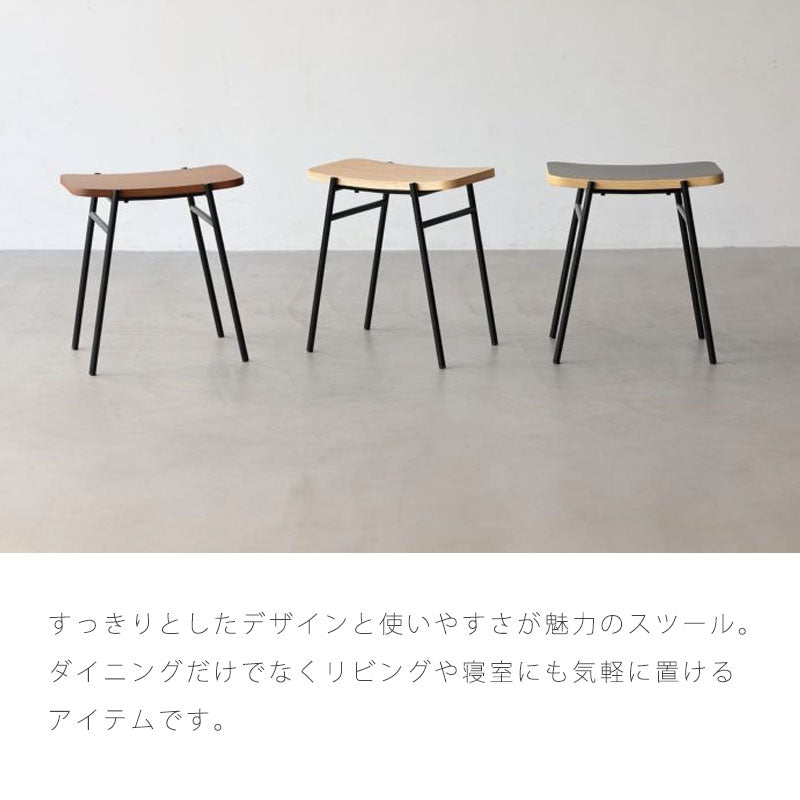 スツールリビング寝室スタッキングウォールナットオークブラックKAPELLカペルNWLHノーウェアライクホーム日本製