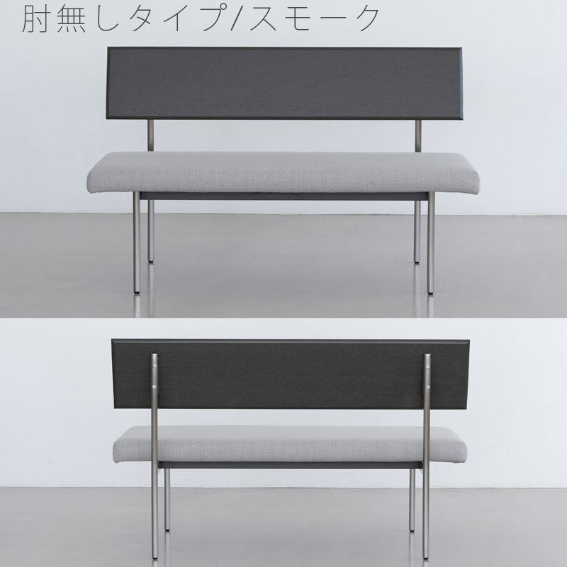 (正規品)ベンチ背付きベンチアーム付ベンチソファベンチダイニングベンチ長椅子おしゃれモダン布座オークステンレスKYSTキストkystdiningbenchNWLHノーウェアライクホーム