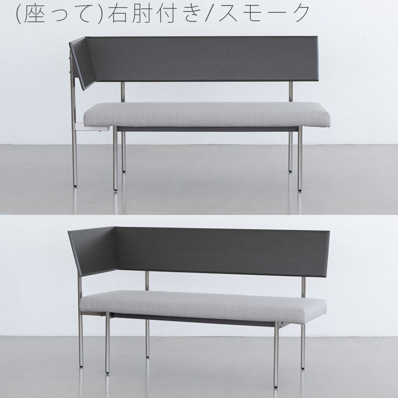 (正規品)ベンチ背付きベンチアーム付ベンチソファベンチダイニングベンチ長椅子おしゃれモダン布座オークステンレスKYSTキストkystdiningbenchNWLHノーウェアライクホーム