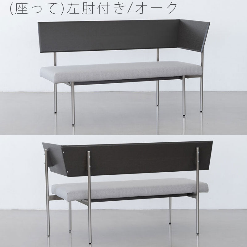 (正規品)ベンチ背付きベンチアーム付ベンチソファベンチダイニングベンチ長椅子おしゃれモダン布座オークステンレスKYSTキストkystdiningbenchNWLHノーウェアライクホーム