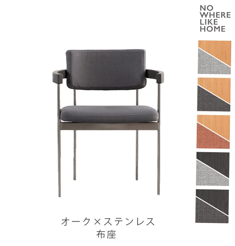 ダイニングチェア椅子おしゃれ布座肘付オークステンレスKYSTキストkystdiningchairNWLHノーウェアライクホーム