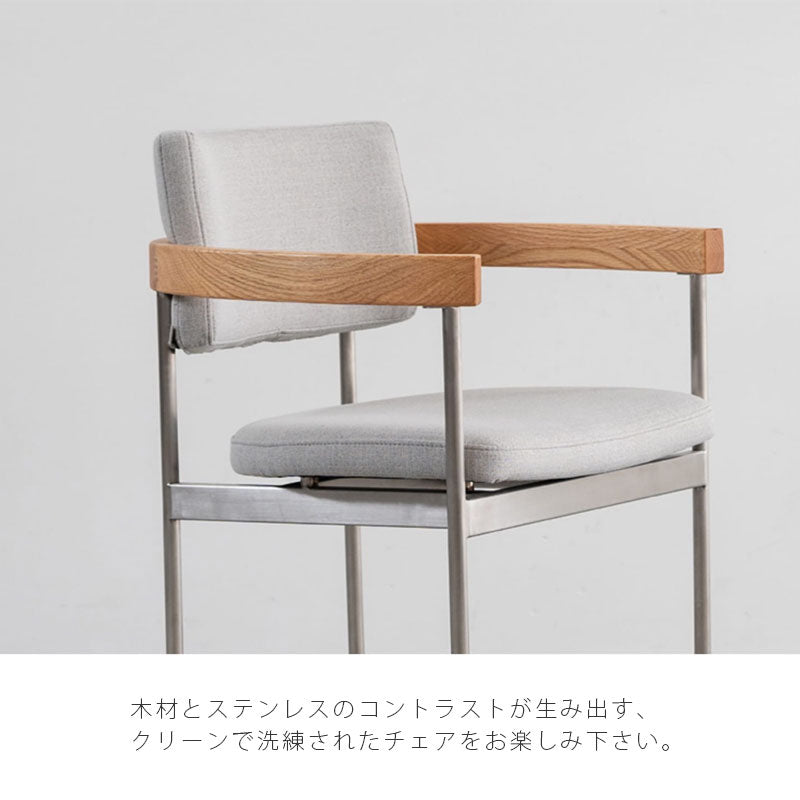 ダイニングチェア椅子おしゃれ布座肘付オークステンレスKYSTキストkystdiningchairNWLHノーウェアライクホーム