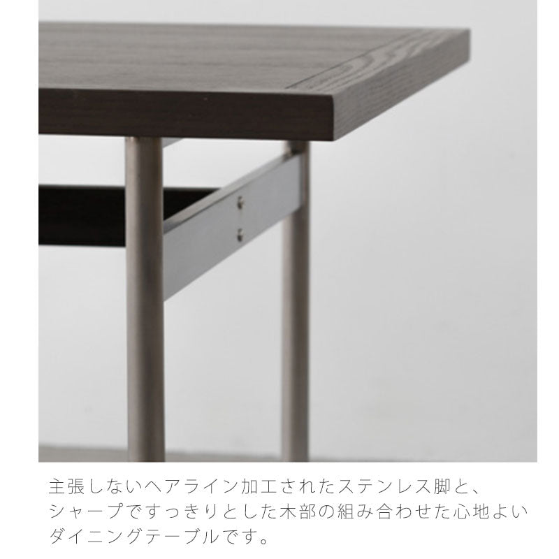 (正規品)ダイニングテーブル食卓おしゃれ幅150幅180オークステンレス脚KYSTキストNWLHノーウェアライクホーム