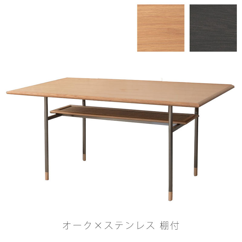 LDテーブルリビングダイニングテーブル食卓おしゃれ幅120オークステンレス脚KYSTキストLDテーブルkystlivingdiningtableNWLHノーウェアライクホーム