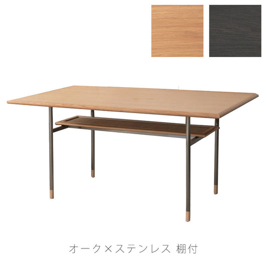 LDテーブルリビングダイニングテーブル食卓おしゃれ幅120オークステンレス脚KYSTキストLDテーブルkystlivingdiningtableNWLHノーウェアライクホーム