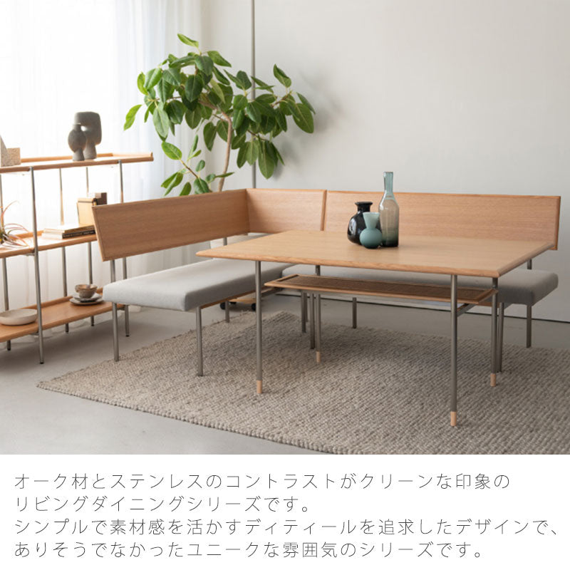 LDテーブルリビングダイニングテーブル食卓おしゃれ幅120オークステンレス脚KYSTキストLDテーブルkystlivingdiningtableNWLHノーウェアライクホーム