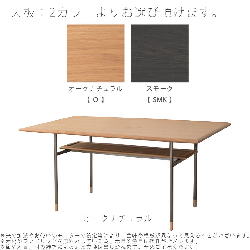 LDテーブルリビングダイニングテーブル食卓おしゃれ幅120オークステンレス脚KYSTキストLDテーブルkystlivingdiningtableNWLHノーウェアライクホーム