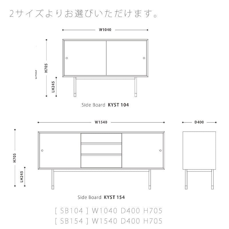 サイドボードリビングボードリビング収納おしゃれ無垢材オークKYSTキストNWLHノーウェアライクホーム