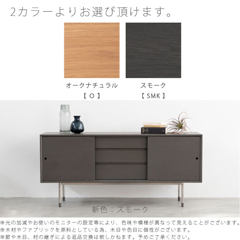サイドボードリビングボードリビング収納おしゃれ無垢材オークKYSTキストNWLHノーウェアライクホーム