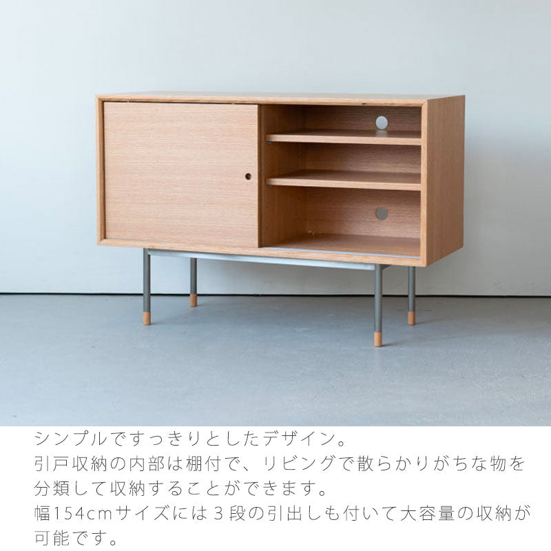(正規品)サイドボードリビングボードリビング収納おしゃれ無垢材オークKYSTキストNWLHノーウェアライクホーム