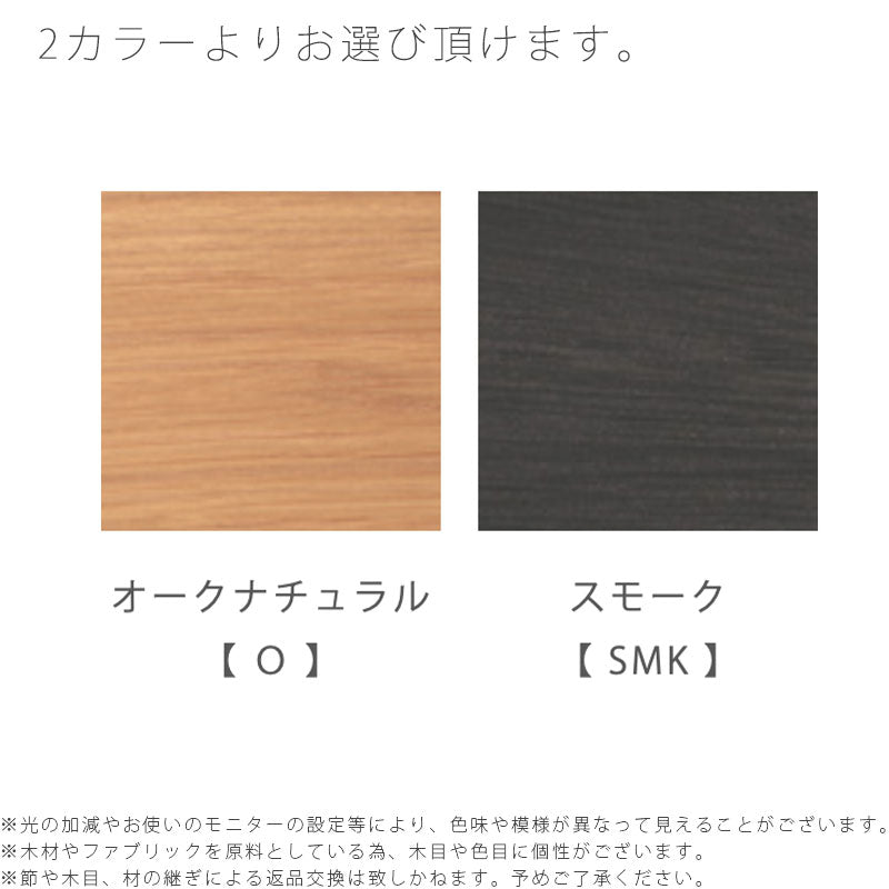 オープンシェルフシェルフ収納棚飾り棚オークKYSTキストNWLHノーウェアライクホーム
