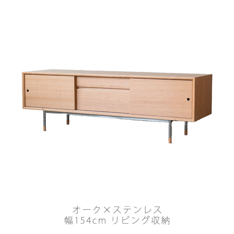TVボードテレビボードリビングボードリビング収納おしゃれ無垢材オークKYSTキストNWLHノーウェアライクホーム