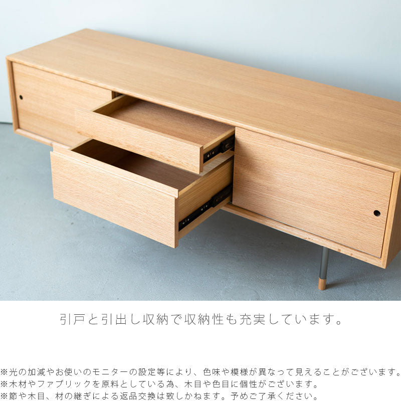 TVボードテレビボードリビングボードリビング収納おしゃれ無垢材オークKYSTキストNWLHノーウェアライクホーム
