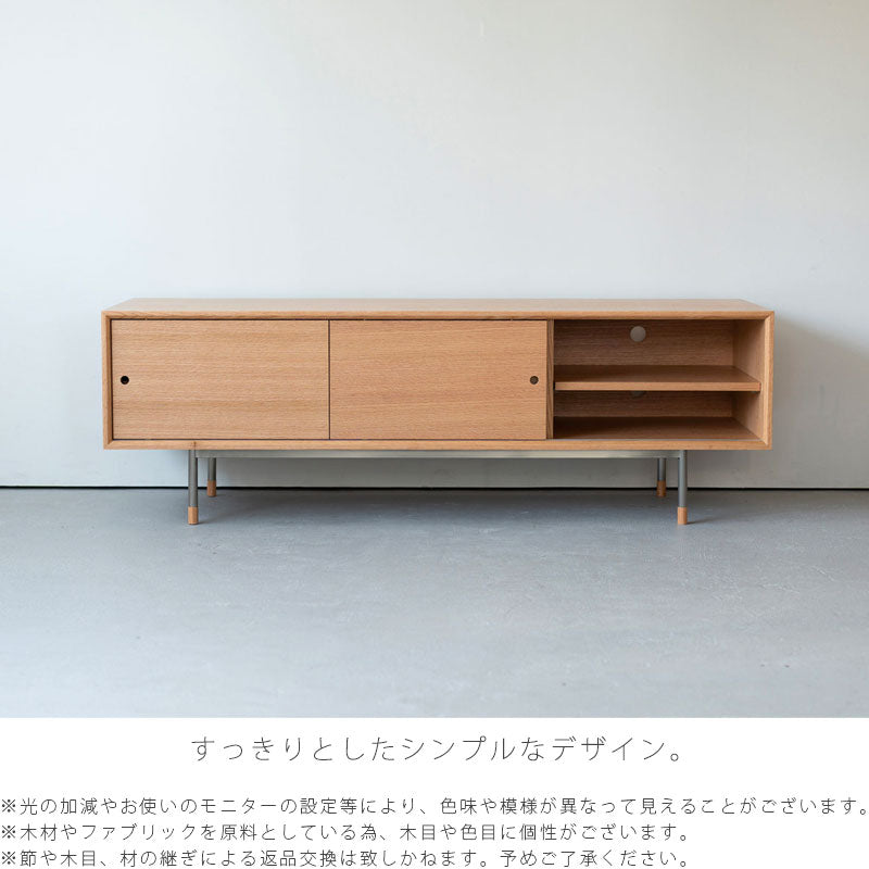 TVボードテレビボードリビングボードリビング収納おしゃれ無垢材オークKYSTキストNWLHノーウェアライクホーム