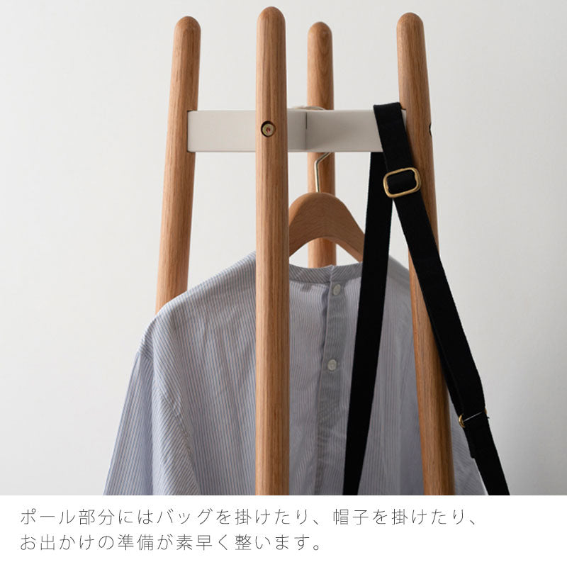 (正規品)ハンガーラックハンガースタンドポールハンガーコートハンガーかご付リビング玄関寝室オークラタンLAPTEラプテNWLHノーウェアライクホーム