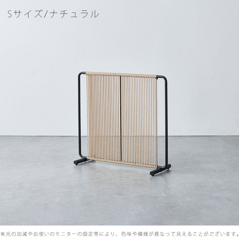 (正規品)パーテーション間仕切り衝立モダンペーパーコードスチールオフィスショップリビングダイニング家具LemusレムスNWLHノーウェアライクホーム