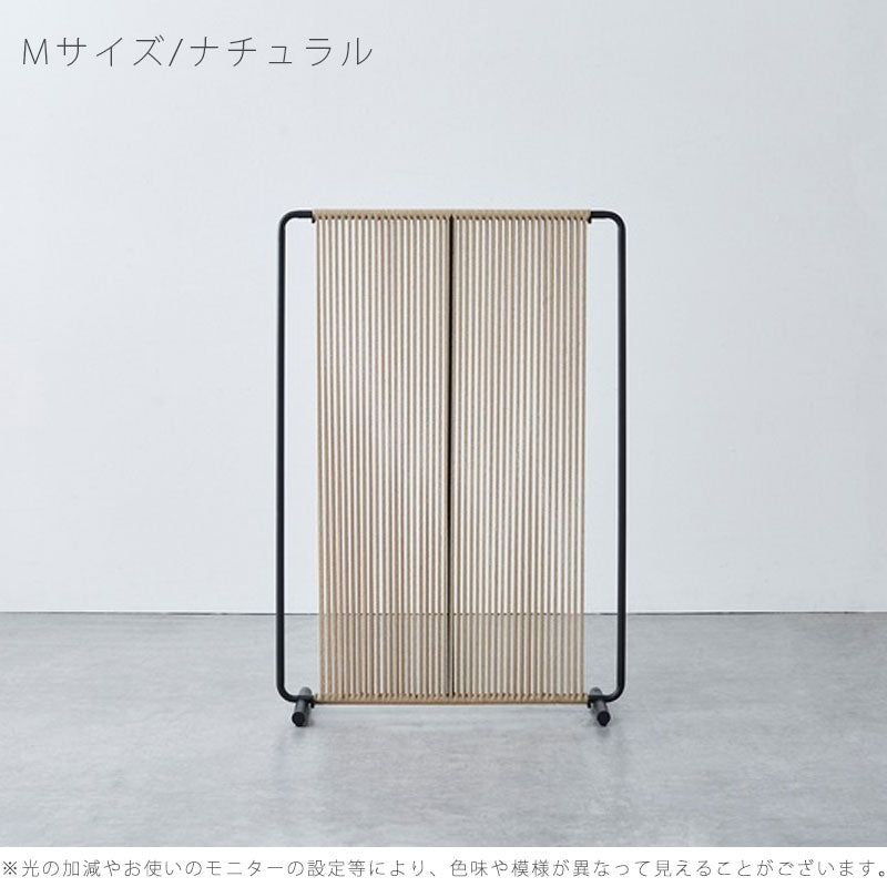 (正規品)パーテーション間仕切り衝立モダンペーパーコードスチールオフィスショップリビングダイニング家具LemusレムスNWLHノーウェアライクホーム