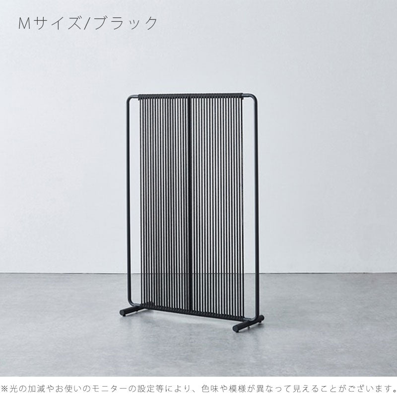 (正規品)パーテーション間仕切り衝立モダンペーパーコードスチールオフィスショップリビングダイニング家具LemusレムスNWLHノーウェアライクホーム