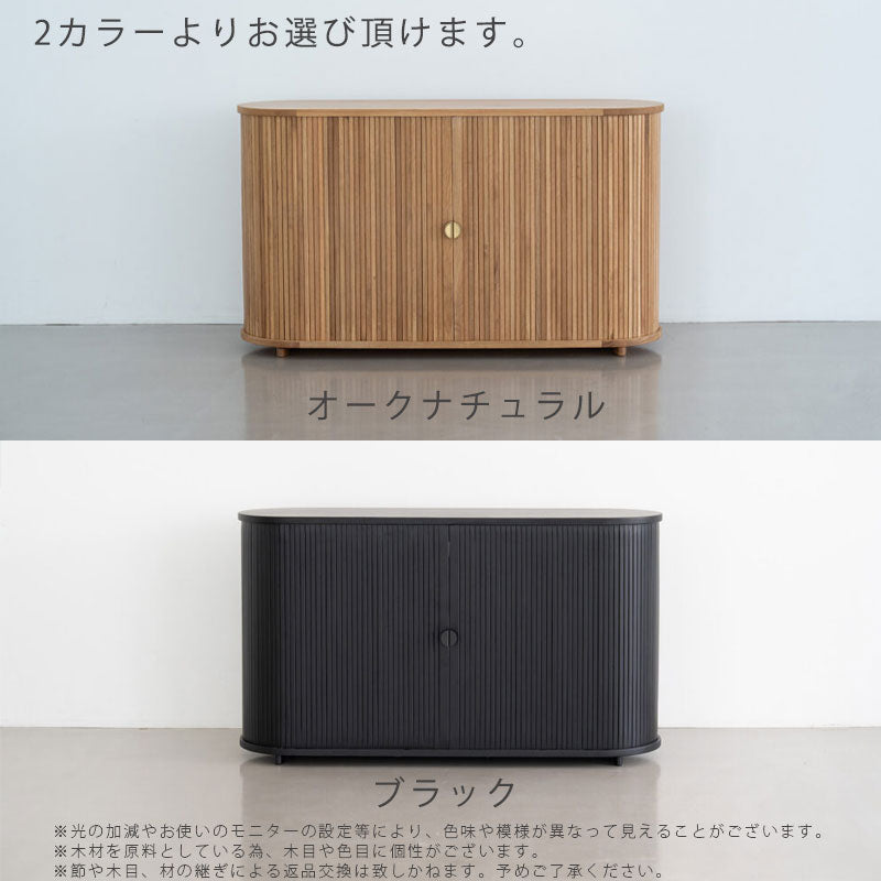 サイドボード リビング収納 収納棚 飾り棚 楕円形 蛇腹扉 TVボード おしゃれ 無垢材 オーク ブラック 北欧 LINDA side board リンダ NWLH ノーウェアライクホーム
