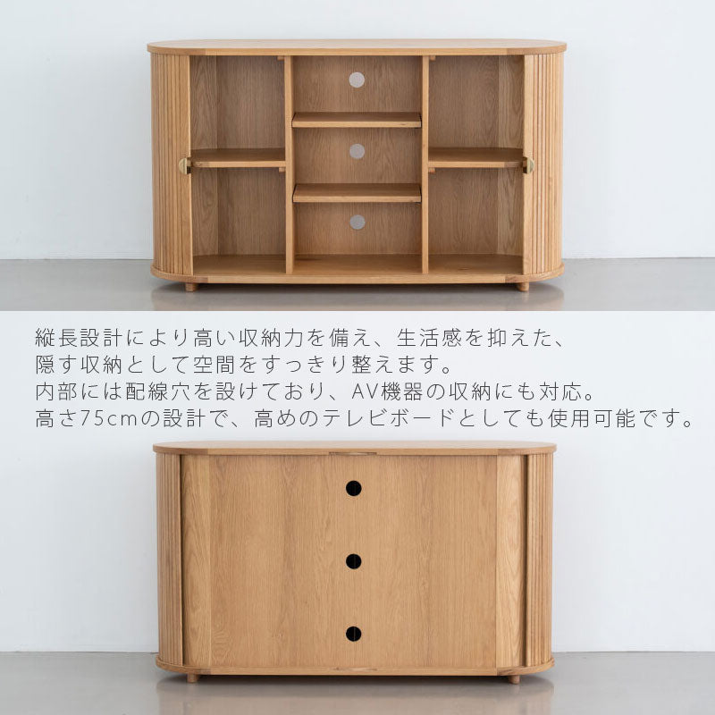 サイドボード リビング収納 収納棚 飾り棚 楕円形 蛇腹扉 TVボード おしゃれ 無垢材 オーク ブラック 北欧 LINDA side board リンダ NWLH ノーウェアライクホーム