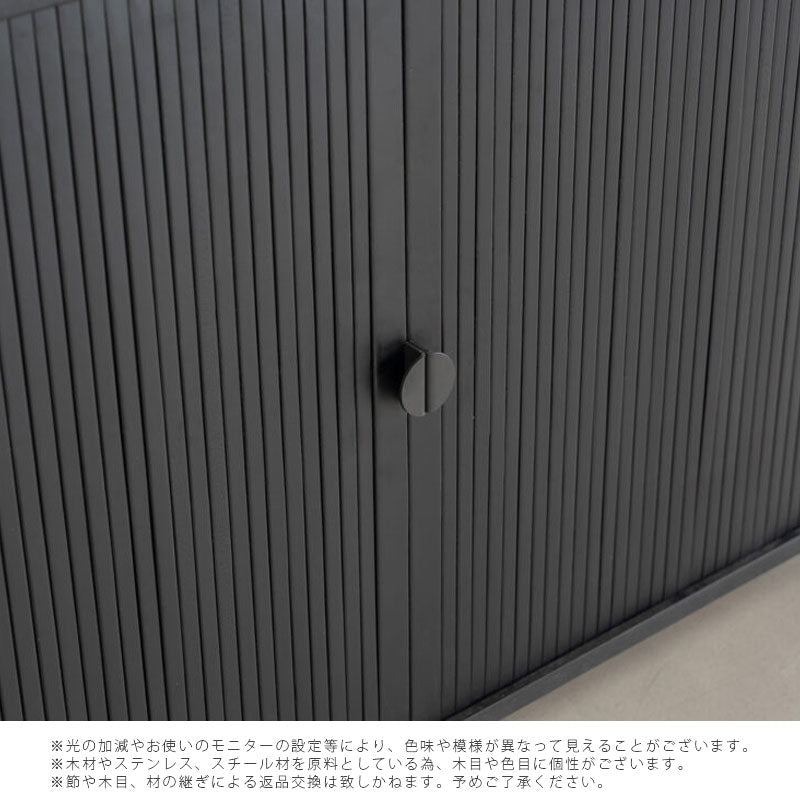 サイドボード リビング収納 収納棚 飾り棚 楕円形 蛇腹扉 TVボード おしゃれ 無垢材 オーク ブラック 北欧 LINDA side board リンダ NWLH ノーウェアライクホーム