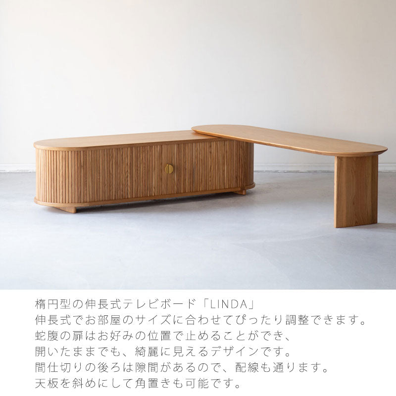 (正規品)テレビボードリビングボードAVボードローボードリビング収納TV台伸長式おしゃれ無垢材オークLINDAリンダNOWHERELIKEHOMEノーウェアライクホーム