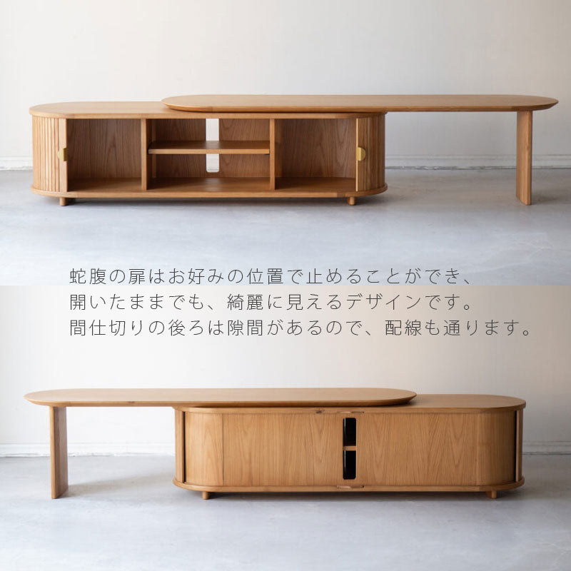 (正規品)テレビボードリビングボードAVボードローボードリビング収納TV台伸長式おしゃれ無垢材オークLINDAリンダNOWHERELIKEHOMEノーウェアライクホーム