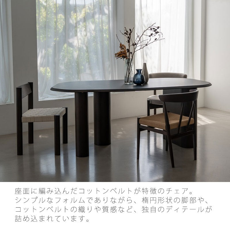 (正規品)ダイニングチェアチェア椅子おしゃれオークコットンベルト北欧LIPSリプスdiningchairNWLHノーウェアライクホーム