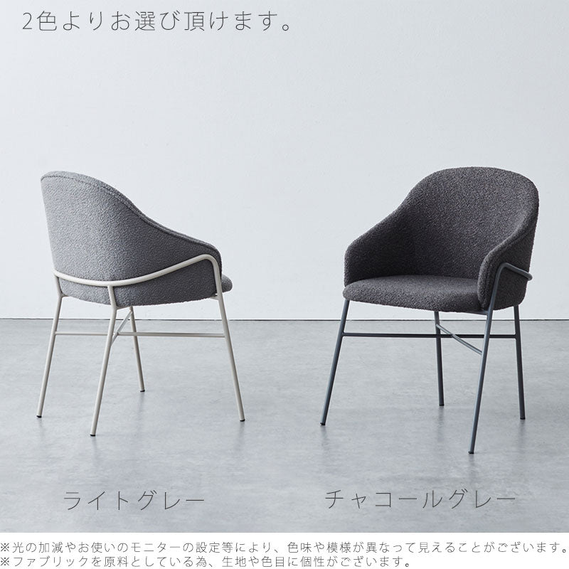 (正規品)ダイニングチェアチェア椅子アームチェア肘一体型おしゃれスチールファブリック北欧diningchairLOUVEルーブNWLHノーウェアライクホーム