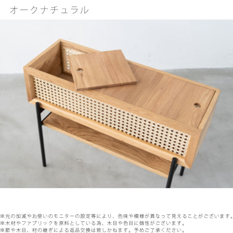 プランターシェルフ収納ボックス収納小物収納サイドテーブル小型オークラタンMANAUマナウNWLHノーウェアライクホーム