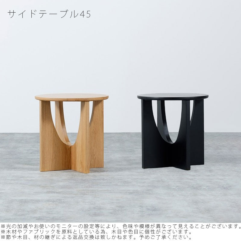 (正規品)センターテーブルリビングテーブルソファテーブルサイドテーブルローテーブル変形脚円形オーク無垢材MARSマーズNWLHノーウェアライクホーム