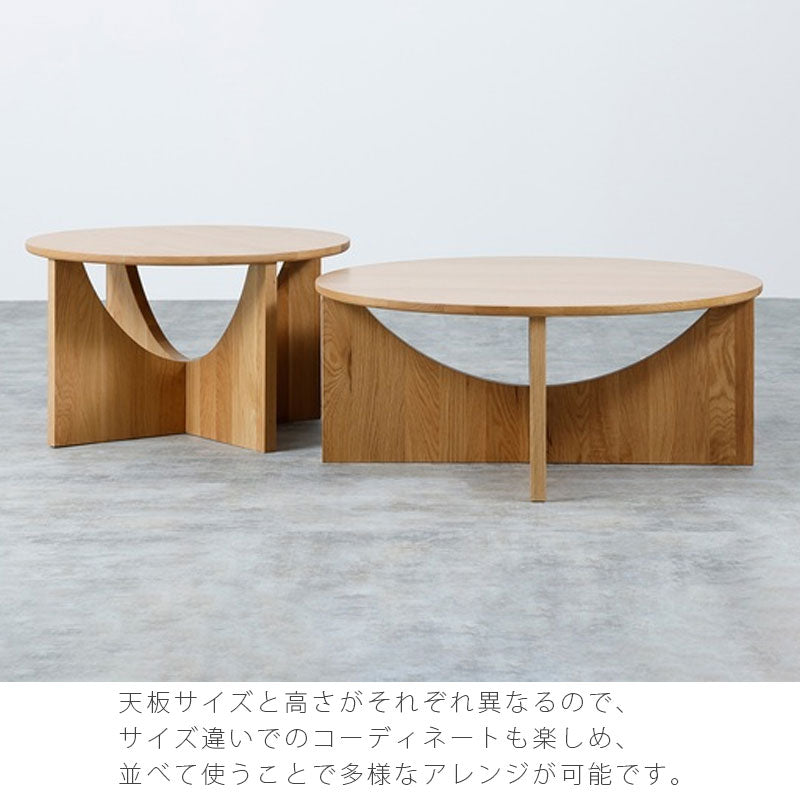 (正規品)センターテーブルリビングテーブルソファテーブルサイドテーブルローテーブル変形脚円形オーク無垢材MARSマーズNWLHノーウェアライクホーム