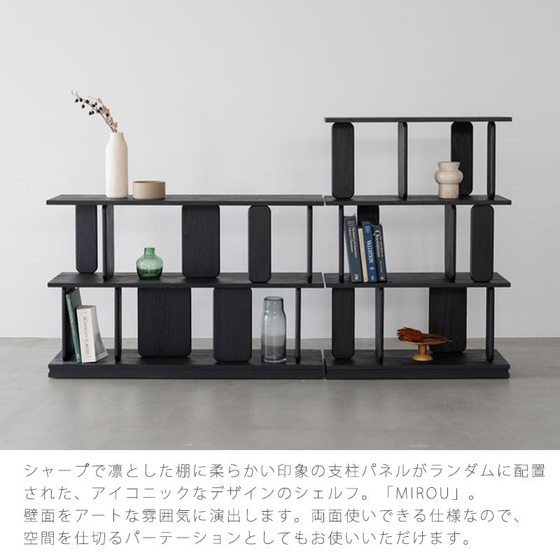 正規品)オープンシェルフ シェルフ 収納棚 飾り棚 壁面収納