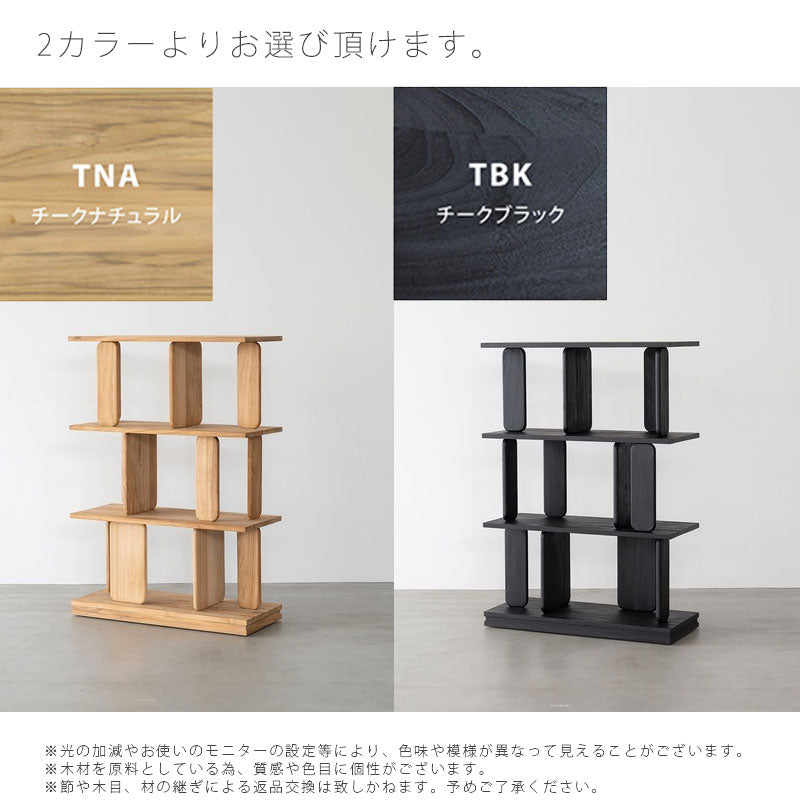 正規品)オープンシェルフ シェルフ 収納棚 飾り棚 壁面収納