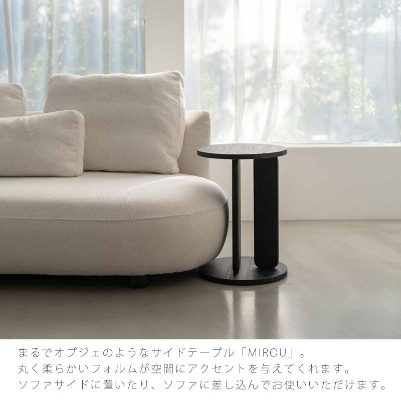 (正規品)サイドテーブルソファテーブルミニテーブル円形丸型無垢材チークナチュラルブラックSideTableMIROUミロウNWLHノーウェアライクホーム