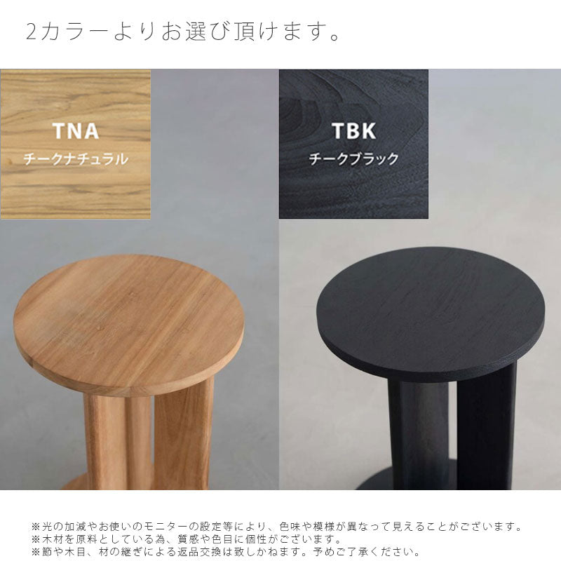 (正規品)サイドテーブルソファテーブルミニテーブル円形丸型無垢材チークナチュラルブラックSideTableMIROUミロウNWLHノーウェアライクホーム