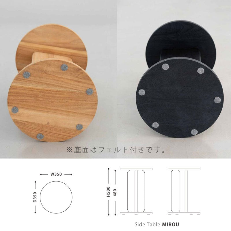 (正規品)サイドテーブルソファテーブルミニテーブル円形丸型無垢材チークナチュラルブラックSideTableMIROUミロウNWLHノーウェアライクホーム