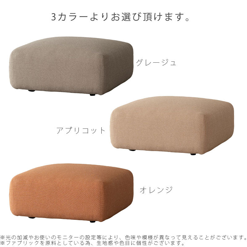 (2604sk新規)(正規品)オットマンソファスツールモジュールソファ組み合わせ幅70北欧miumottomanミウムNOWHERELIKEHOMEノーウェアライクホーム