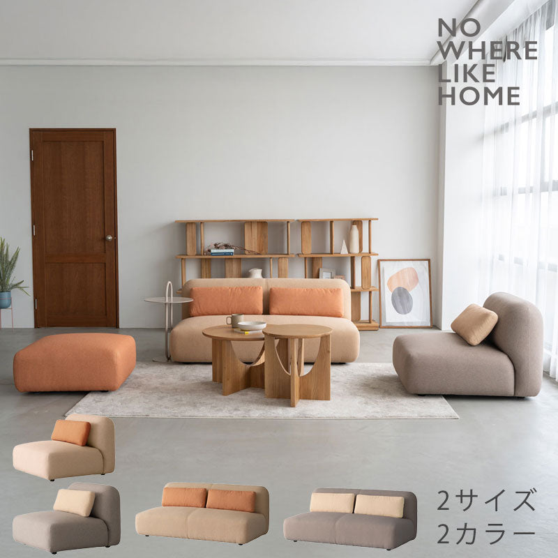 (正規品)ソファアームレスモジュールソファ組み合わせ幅80150北欧miumsofaミウムNOWHERELIKEHOMEノーウェアライクホーム