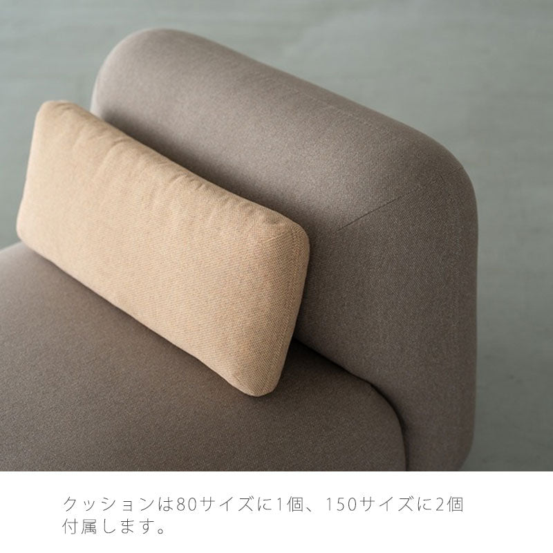 (正規品)ソファアームレスモジュールソファ組み合わせ幅80150北欧miumsofaミウムNOWHERELIKEHOMEノーウェアライクホーム