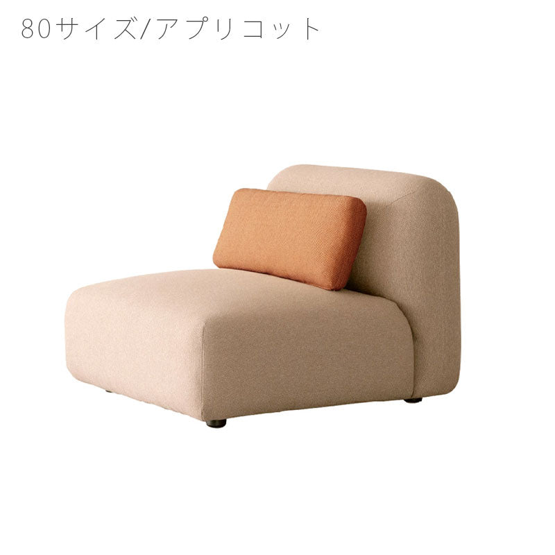 (正規品)ソファアームレスモジュールソファ組み合わせ幅80150北欧miumsofaミウムNOWHERELIKEHOMEノーウェアライクホーム
