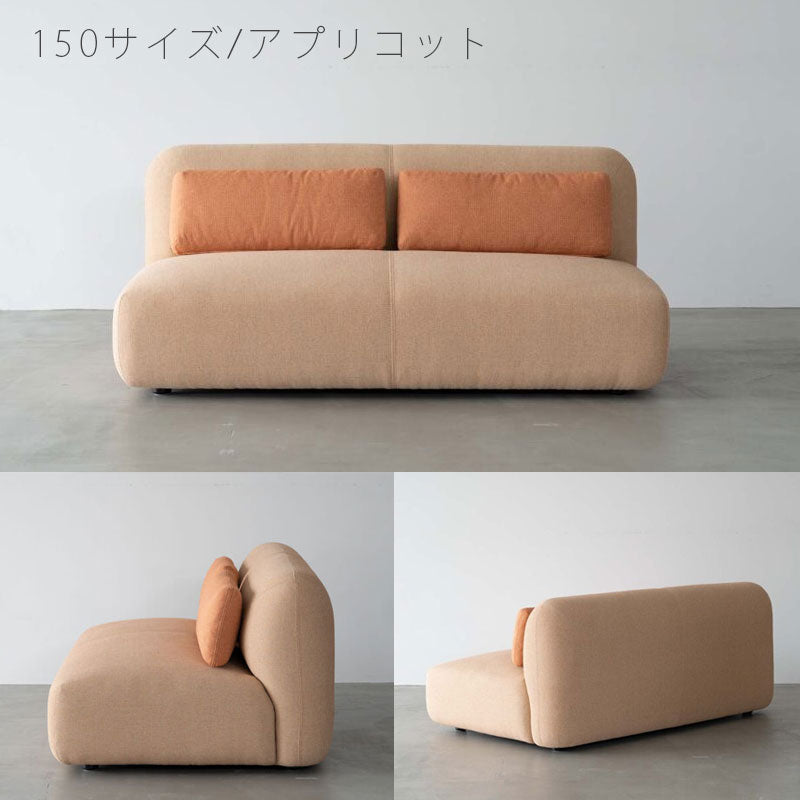 (正規品)ソファアームレスモジュールソファ組み合わせ幅80150北欧miumsofaミウムNOWHERELIKEHOMEノーウェアライクホーム