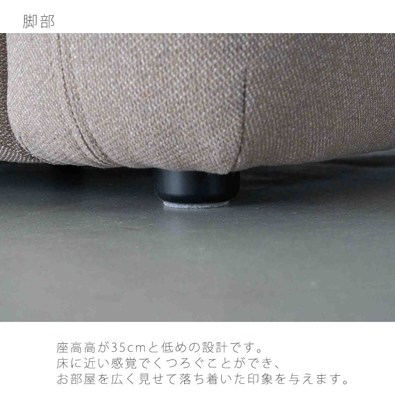 (正規品)ソファアームレスモジュールソファ組み合わせ幅80150北欧miumsofaミウムNOWHERELIKEHOMEノーウェアライクホーム